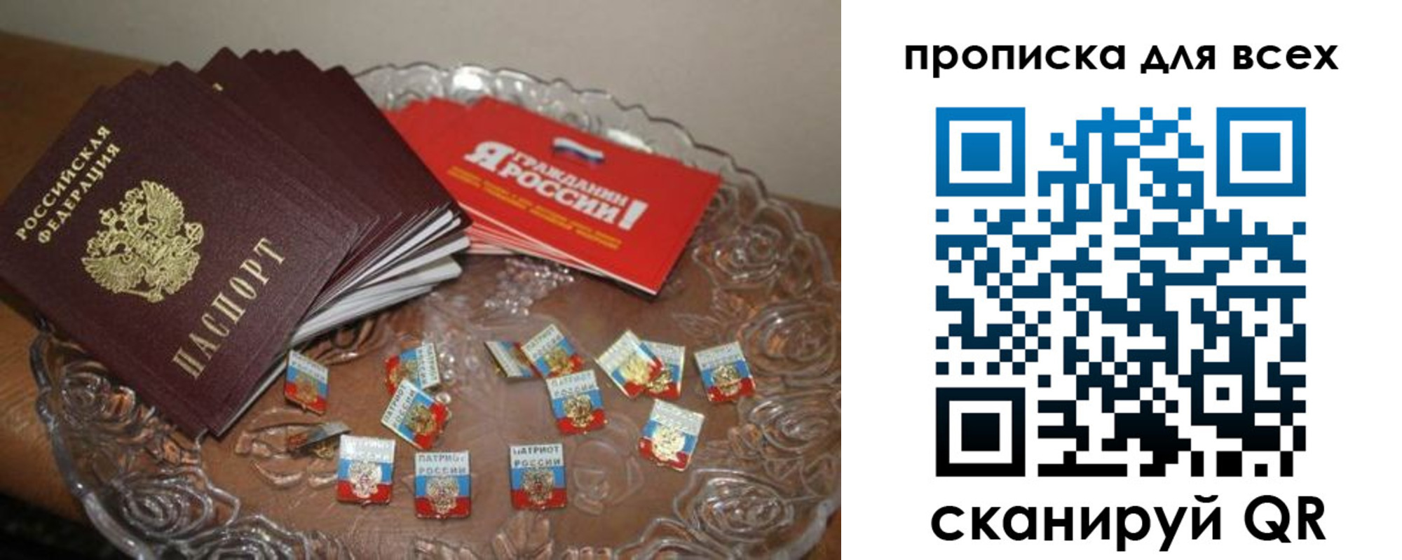 форма 3 в Дрезне