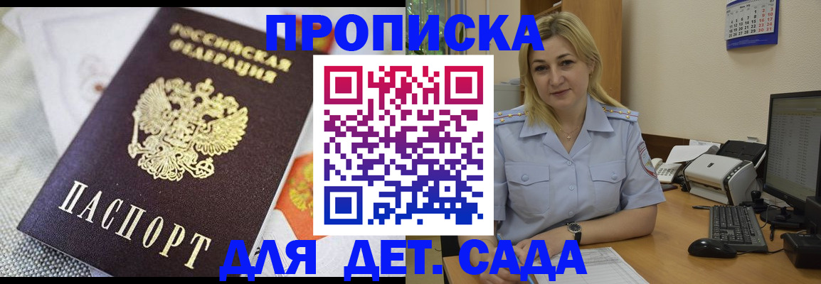 форма 3 в Дрезне