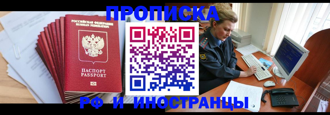 найти адрес прописки в Дрезне